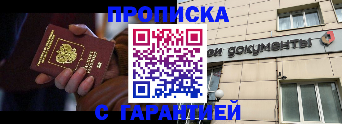 миграционный учет в Ефремове