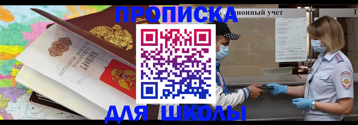 временная регистрация в квартире в Ефремове